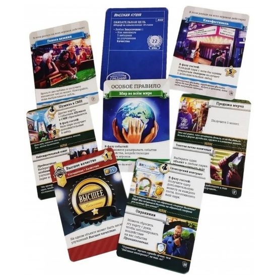 Настольная игра Unfair