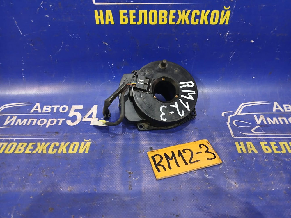 Шлейф подрулевой NISSAN LIBERTY 2002