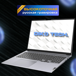 Ноутбук Lenovo ThinkBook 16+  2024  Ultra 5  32 1Tb.png