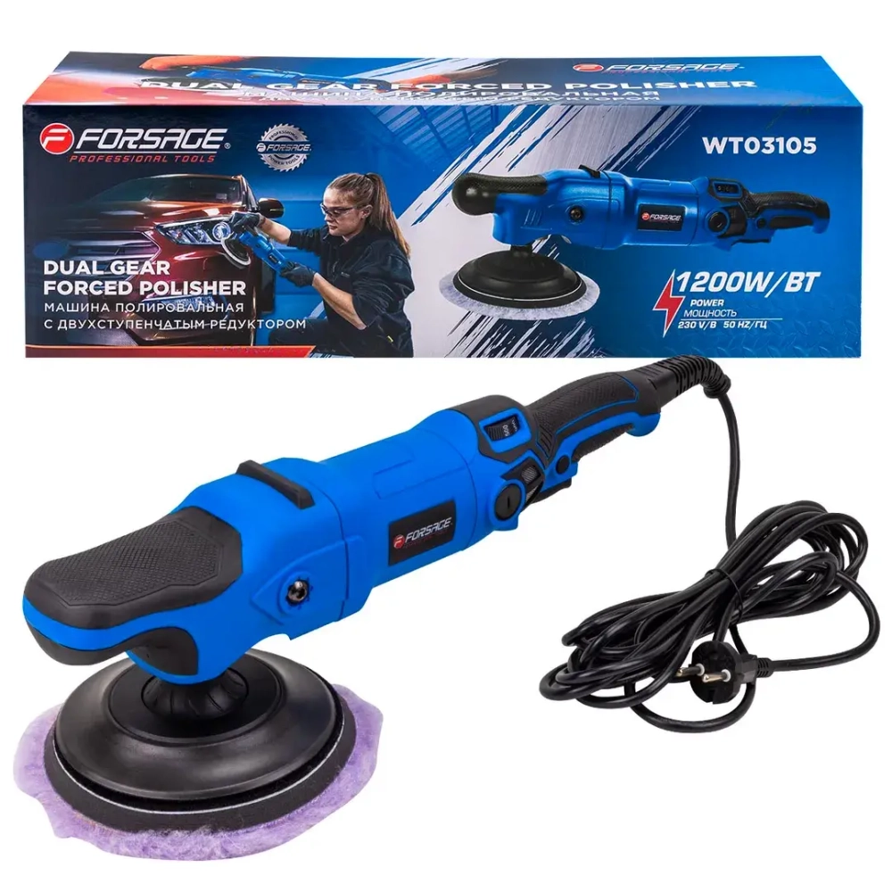 Машина полировальная с двухступенчатым редуктором 1200Вт Forsage F-WT03105