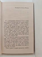 Путешествие оптимистки, или Все бабы дуры