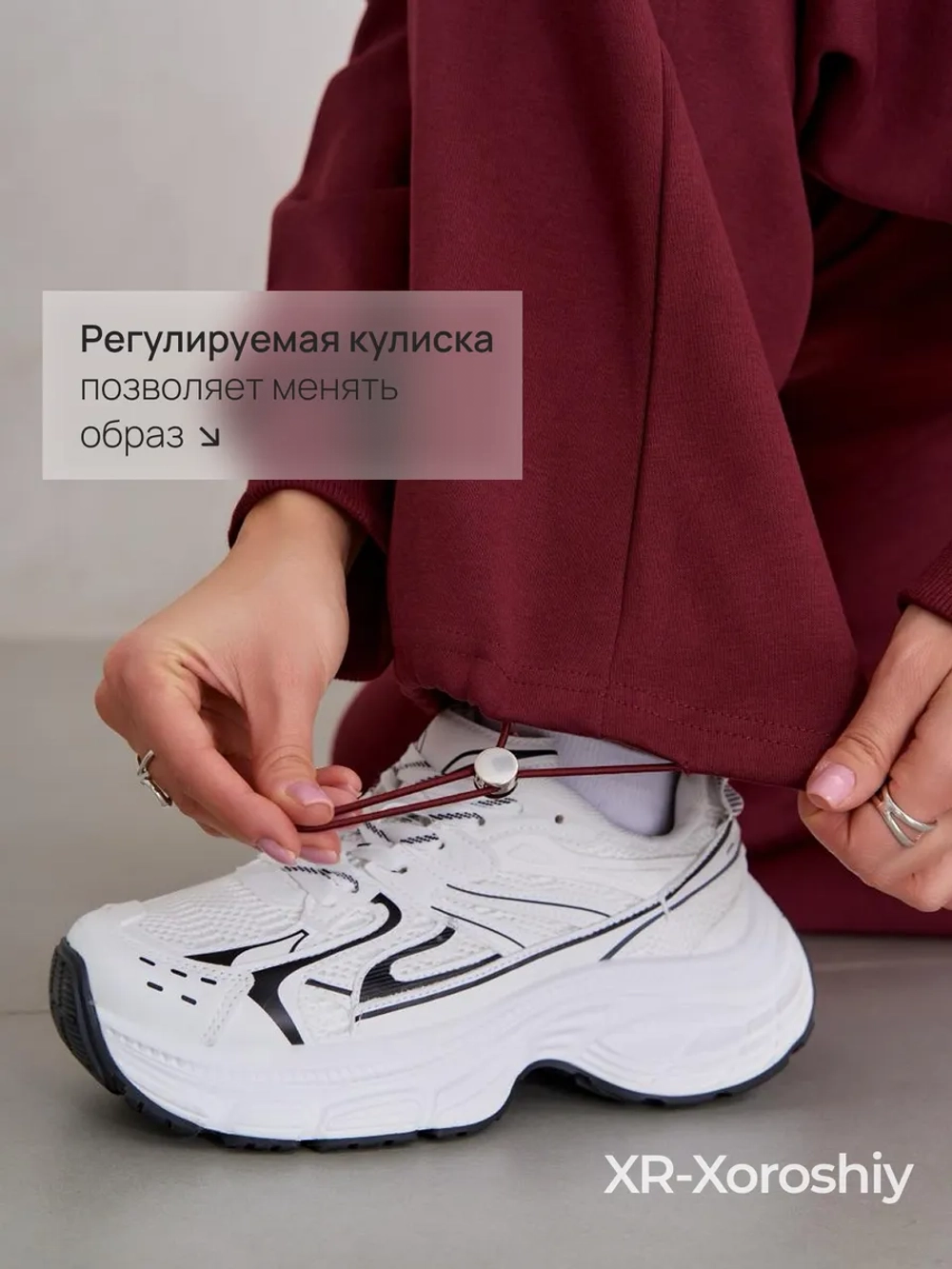 Спортивный костюм весенний без начеса