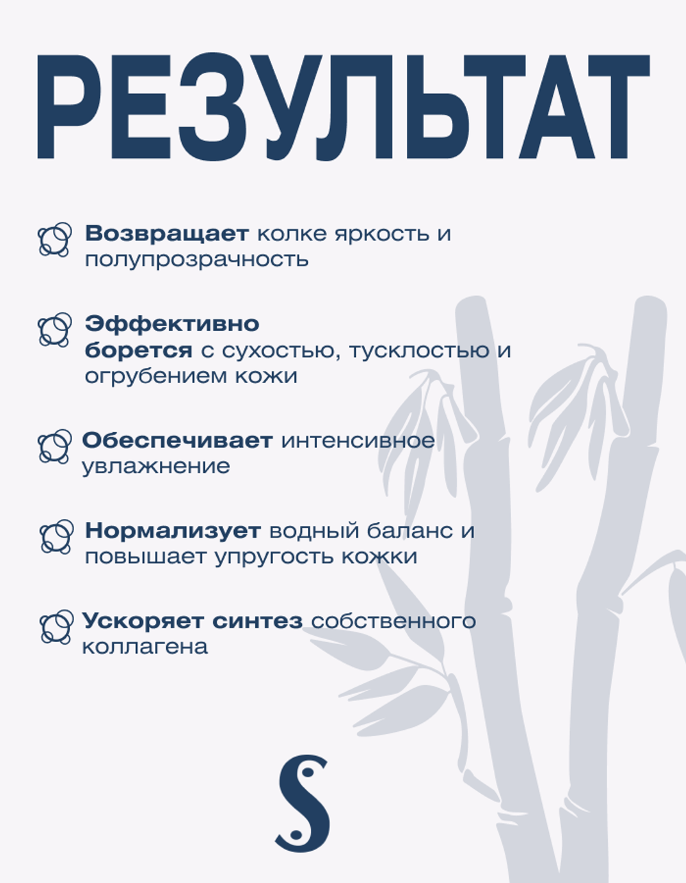 Увлажняющий лосьон с экстрактом белого чая Spa Treatment AIRARE BAI CHA Lotion, 100 мл