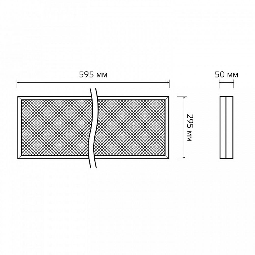 Светильник для потолка Армстронг Gauss MiR G1-A0-00070-01G03-4001640