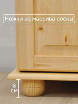 Тумба 90х39х83, Лена, двудверная (нижняя часть буфета), кухонная, комод под телевизор, прозрачный лак, массив сосны, Dipriz