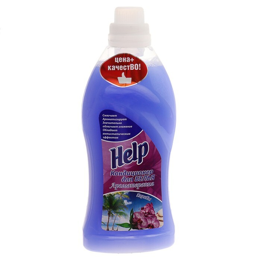 Кондиционер для белья Хелп