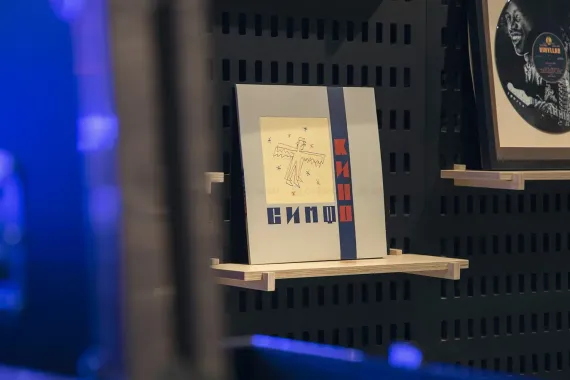 Симфоническое Кино – СимфоКино вторая часть LP