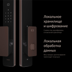 Умный замок D200i, модель ML-D01D