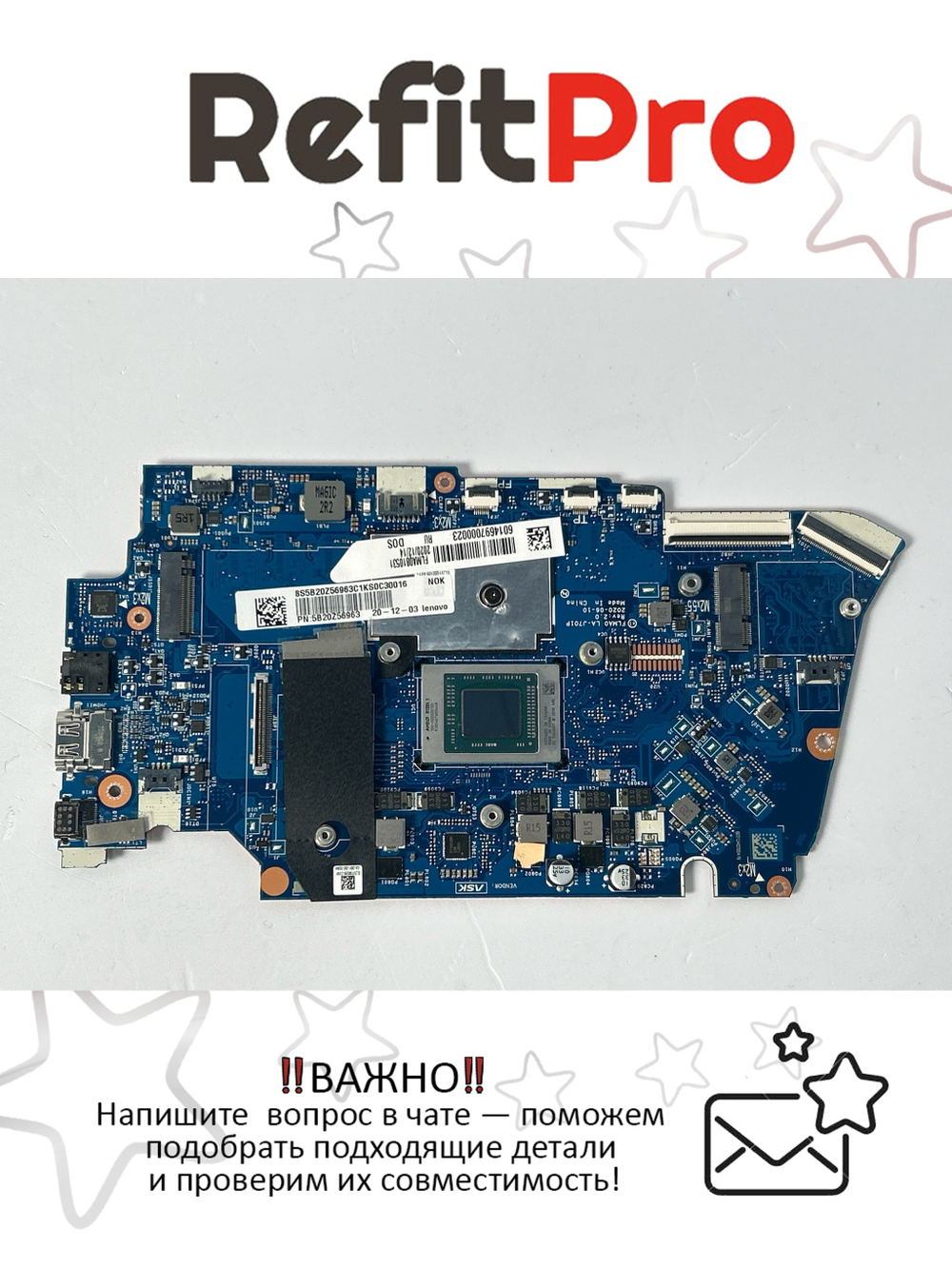 Материнская плата для ноутбука Lenovo 5-14ARE05 AMD Ryzen R5-4600U 16G UMA NOK (5B20Z56963), оригинал