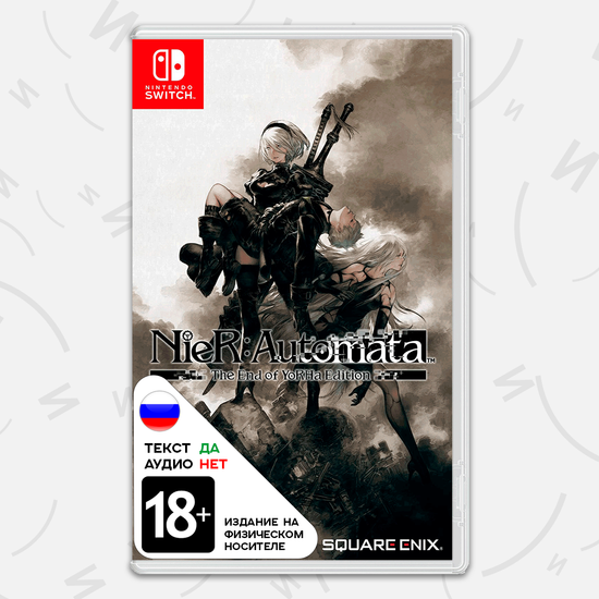 Игра NieR: Automata - The End of YoRHa Edition (Nintendo Switch, русские субтитры)