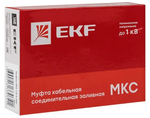Муфта соединительная заливная EKF mks-2-k-b