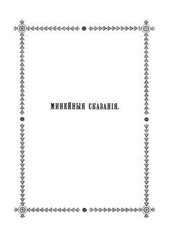 Рождество Христово | Нет автора