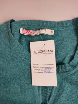 Кардиган Flo&Jo однотонный 44 размер