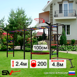 Уличная шведская стенка Sv Sport рукоход х 2 У52711.1К (Турник/Брусья/Стойка/Скамья/Гнездо 100см/Щит баскет/Кронш бокс)
