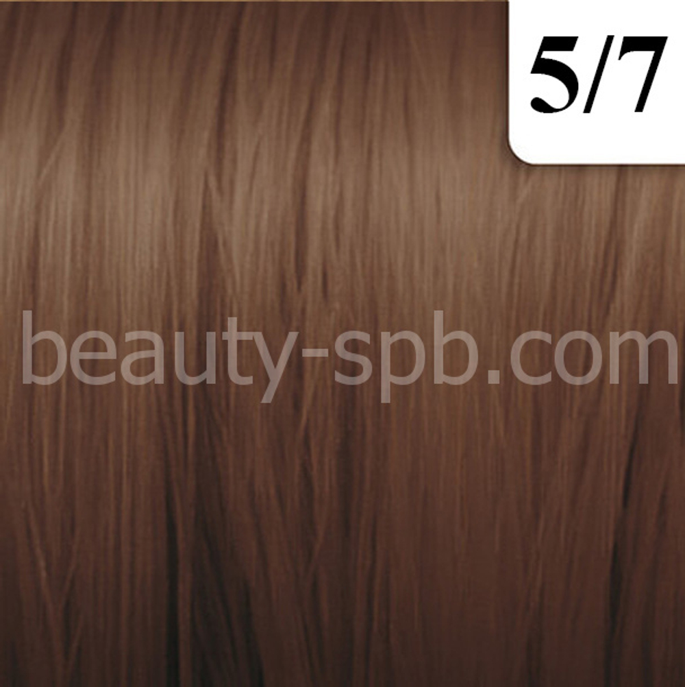Wella Illumina Color 5/7 Светло - коричневый коричневый