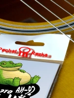 Стикеры на бензобак АИ-92 Сытый кот и крокодил