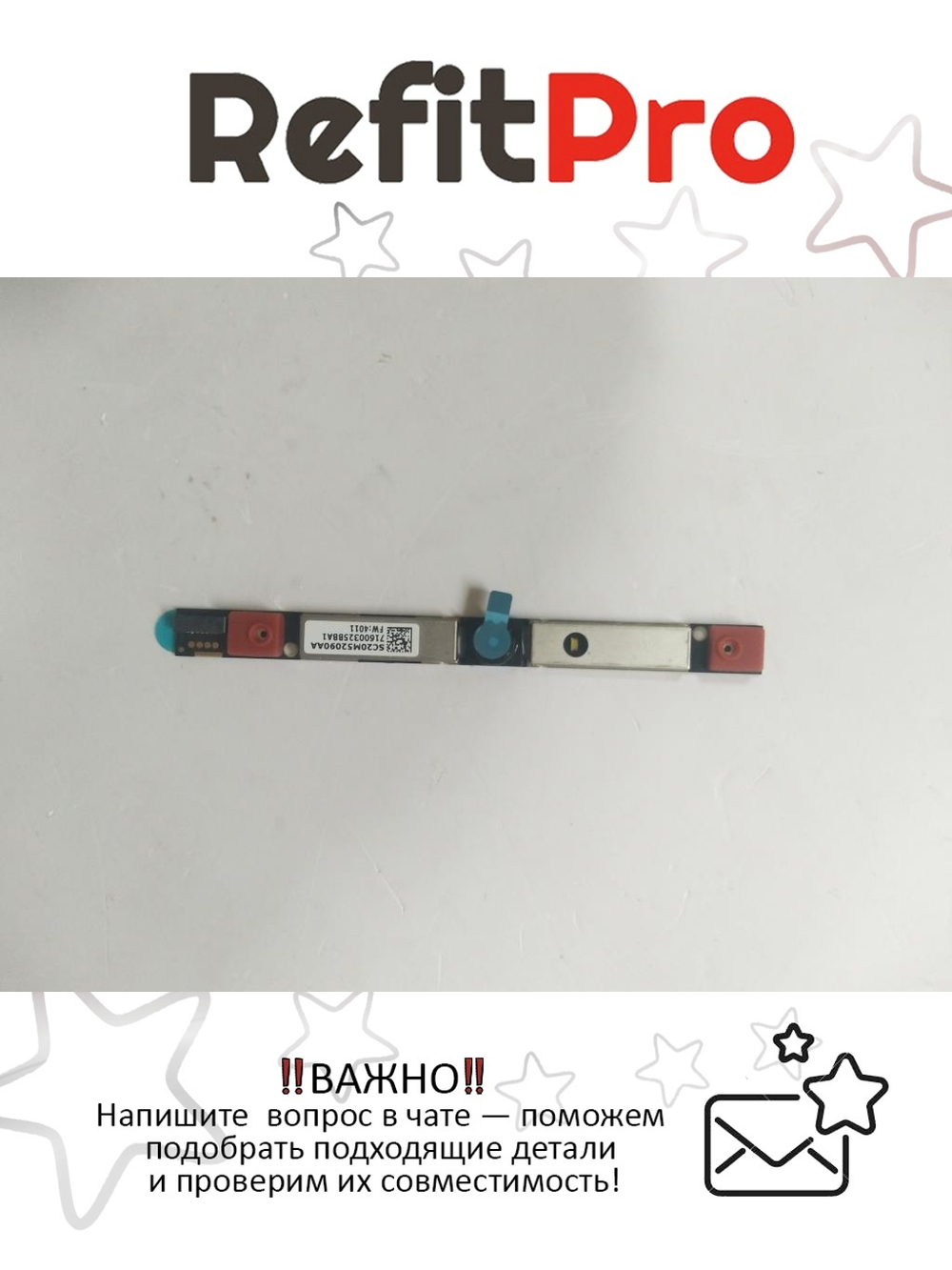 Камера для ноутбука Lenovo 720-15IKB (5C20P26312), оригинал