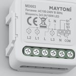 Выключатель Lighting control MD003