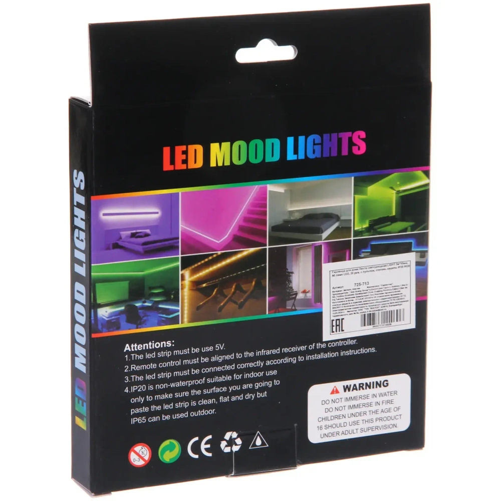 Гирлянда для дома Лента светодиодная LIGHT 3м*10мм, 90 ламп LED, 20 реж, с пультом, степень защиты IP20 RGB