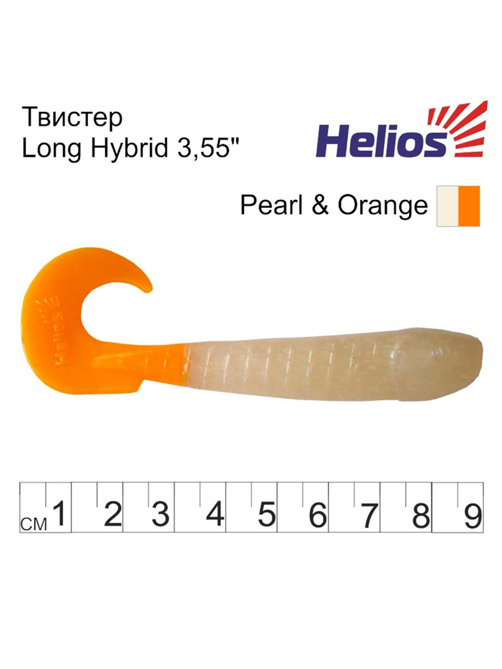 Твистер несъедобный Helios Long Hybrid 3,55"/9,0 см MIX 100шт. (HS-15-031-N)