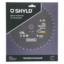 Диск пильный по ламинату SHYLD 190х30/20/16мм 40Т (20510)