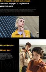 Смартфон Xiaomi POCO X7 8/256 ГБ RU, Dual nano SIM, Green (зеленый)
