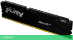 Оперативная память Kingston Fury Beast Black XMP 64Gb DDR5 (KF552C40BBK4-64)