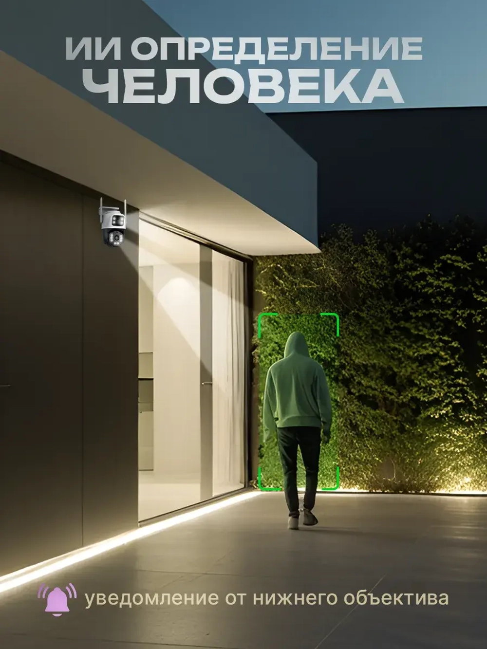 Камера видеонаблюдения уличная для дома Wi-Fi 128ГБ 3м