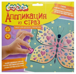 Аппликация из страз 20х20см. "Бабочка" 3+ (Каляка-Маляка)