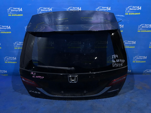 Дверь пятая Honda JADE 2015-2020