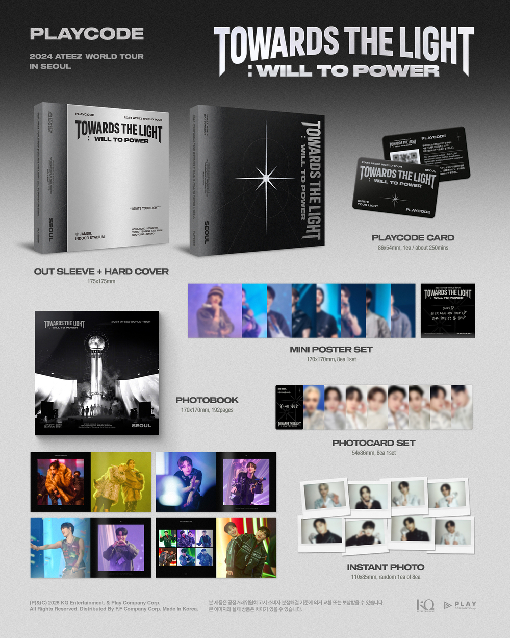 Фильм ATEEZ - 2024 ATEEZ WORLD TOUR [TOWARDS THE LIGHT : WILL TO POWER] IN SEOUL] PLAYCODE
