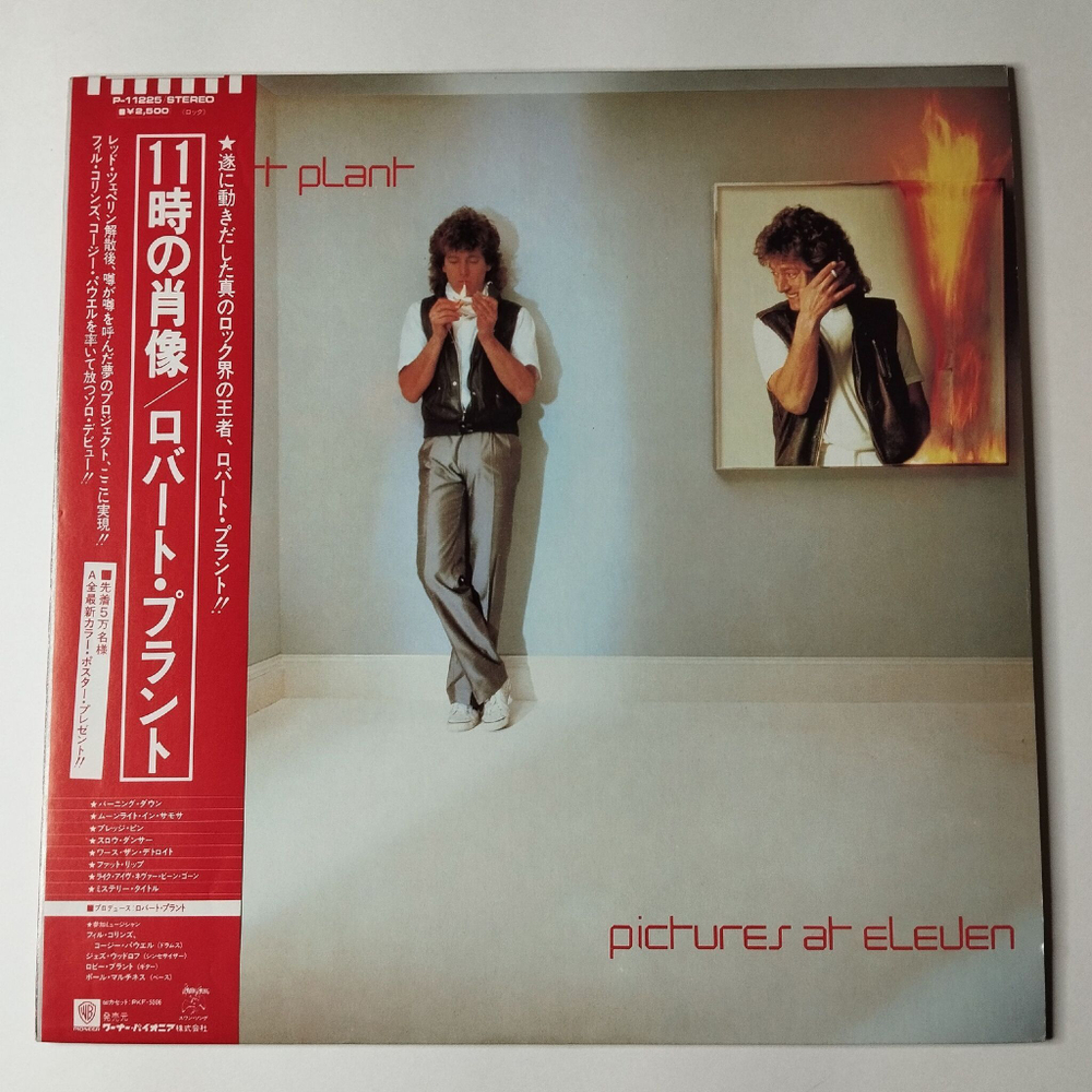 Винтажная виниловая пластинка LP Robert Plant Pictures At Eleven (Japan 1982) (Obi) Fat Lip