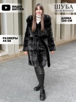 Шуба исскуственная