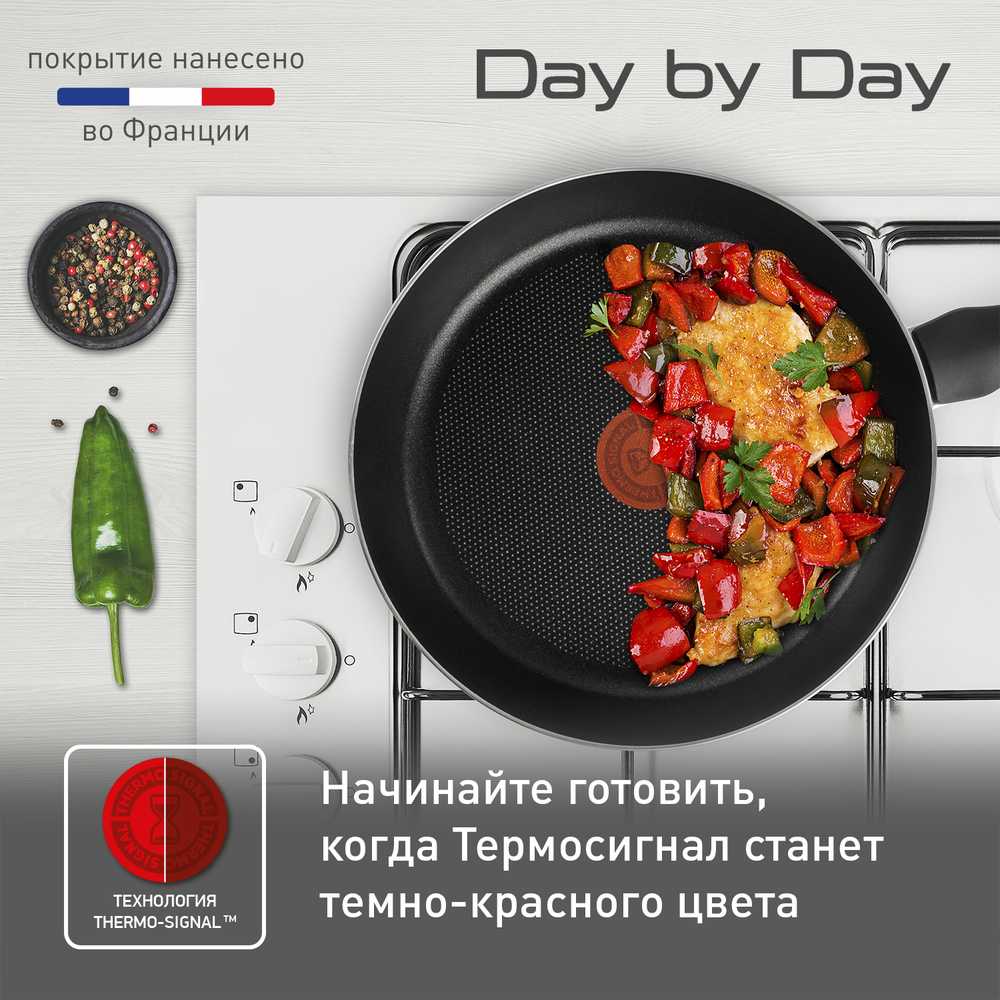 Сковорода Tefal Day by Day 28 см. 04216128