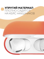 Чехол КАРТОФАН для Apple AirPods Pro (арт. AIRPRO-SLIM-SILICON-PAPAYA)