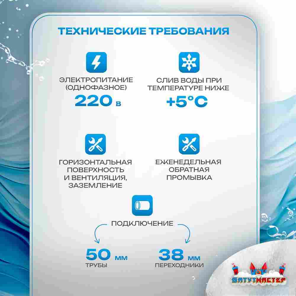 Песочный фильтр для бассейна до 52 м³ с насосом KP256, до 30 кг песка, 6,5 м³/ч, WL-ADG400Е