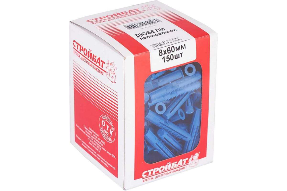 ДЮБЕЛЬ СТРОЙБАТ ПОЛИПРОПИЛЕНОВЫЙ 8Х60 150ШТ 2520012