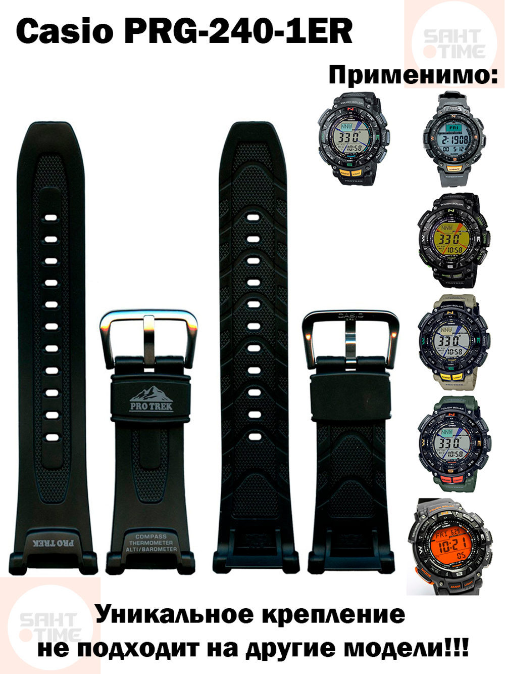 Prg 240 casio cheap