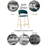 Комплект из 2-х стульев полубарных Turin латте с золотыми ножками