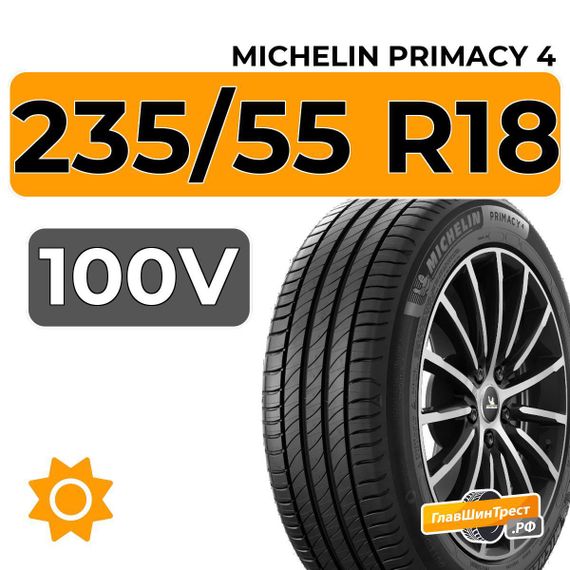 Michelin Primacy 4 235/55 R18 100V
