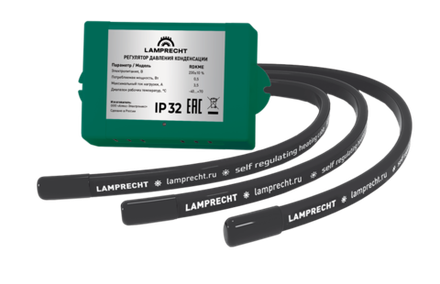 Зимний комплект до -30С LAMPRECHT LA3-HK30