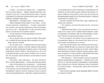 Возрождение ковчегов