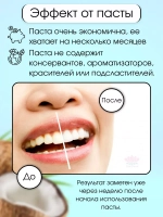 Тайская кокосовая зубная паста