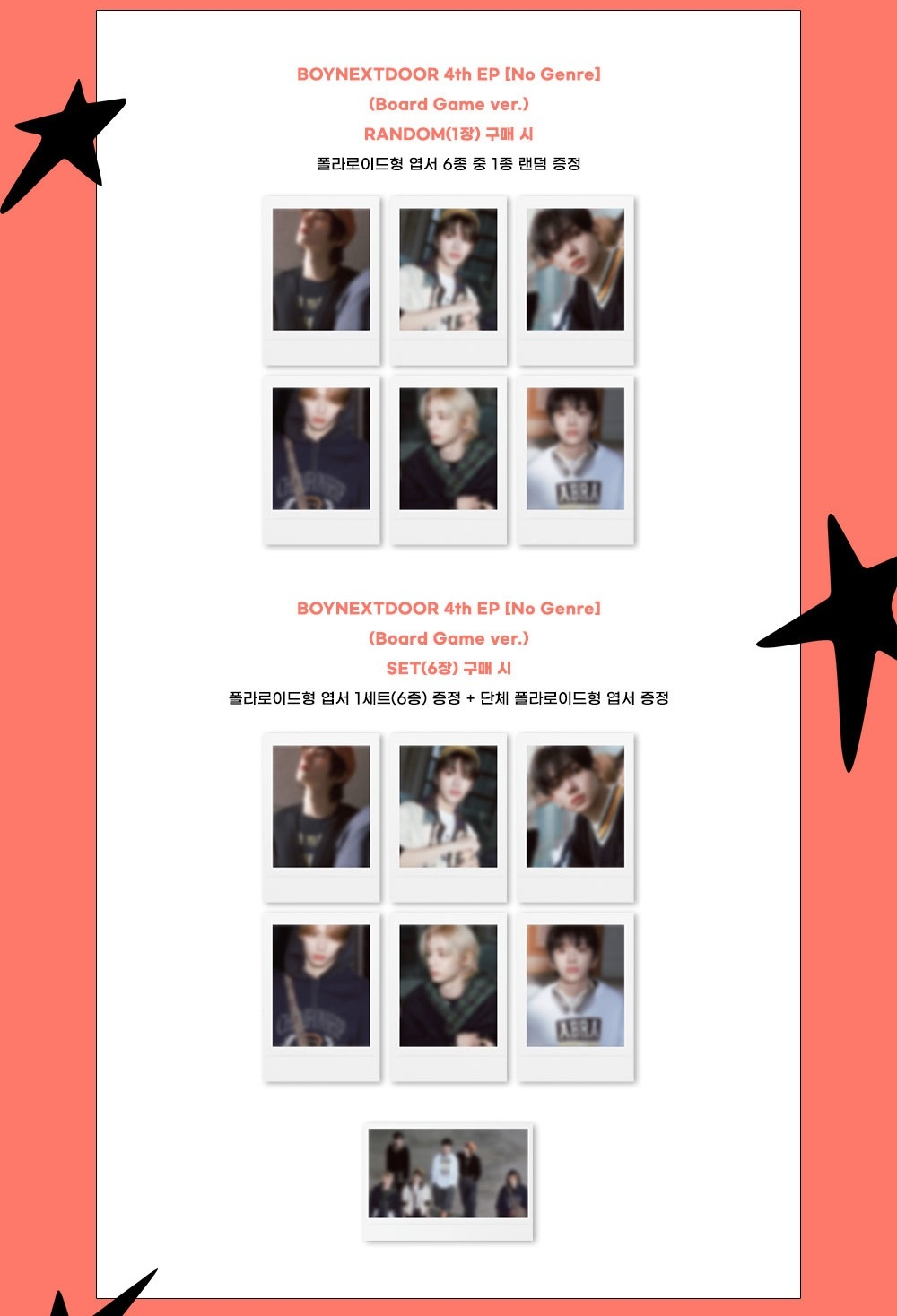 Альбом BOYNEXTDOOR - 4th EP [No Genre] (Board Game ver.)