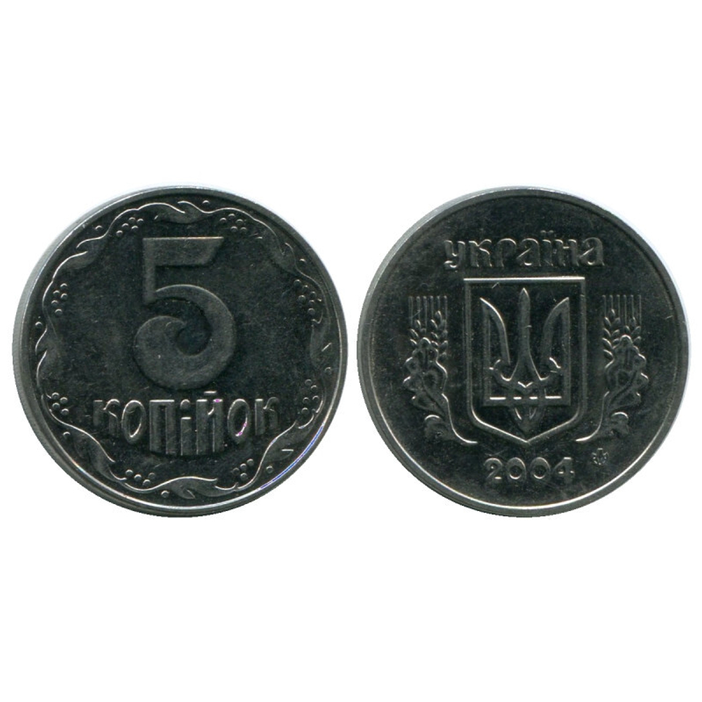 Украина. Монета 5 копеек, 2004 г.
