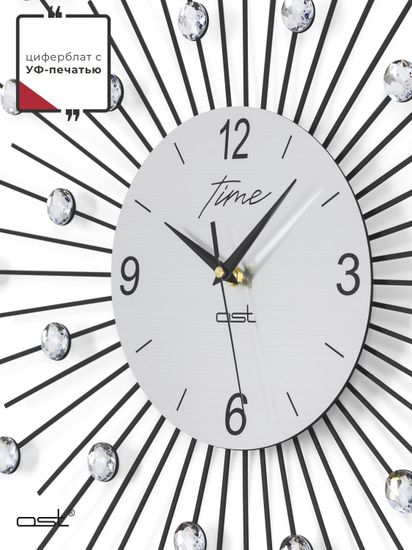 Настенные часы "Silver rain"