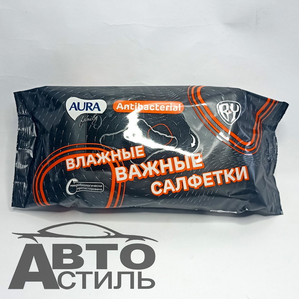 Салфетки влажные AURA Family антибактериальные (70шт) 914029