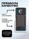 Задняя крышка для OnePlus 6T черная глянцевая (Mirror Black) со стеклом камеры