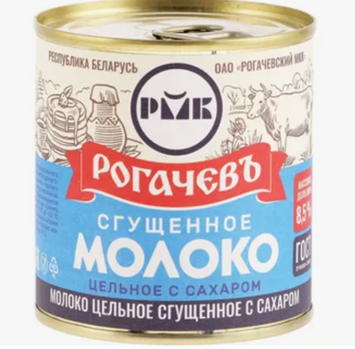 Сгущенное молоко «Рогачев» 8,5% 380г