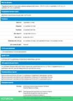 Корпус SuperMicro CSE-846BE1C-R1K23B
